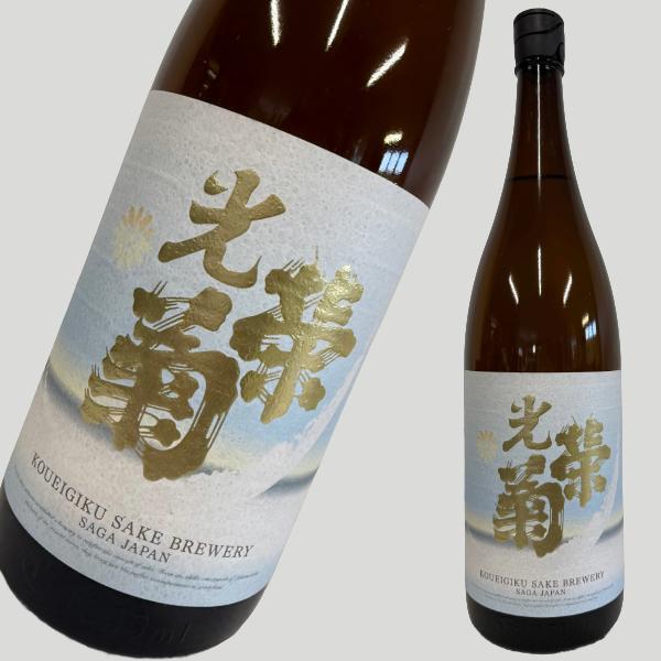【サザエ】光栄菊　アナスタシアグリーン　無濾過生原酒　1800ml 光栄菊 アナスタシア・グリーン 無濾過生原酒 1800ml 光栄菊酒造