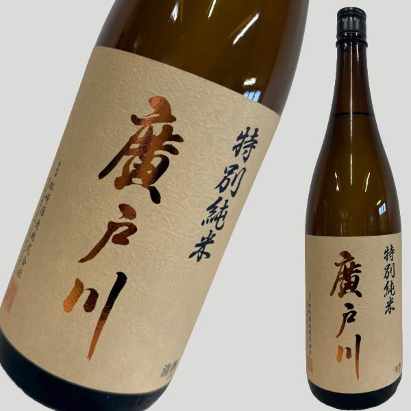 楽天市場】日本酒 純米吟醸 泉川 1800ml 廣木酒造 ギフト
