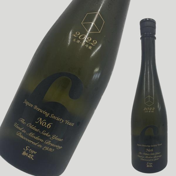 No.6 New Year-type 日本酒 720ml 楽天市場】新政 No.6 New Year-type 2025 720ml : お酒の専門店