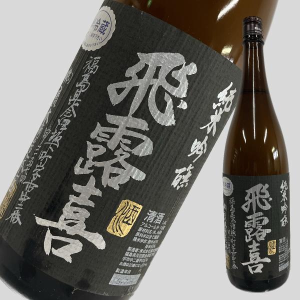 飛露喜　吟醸酒 山田錦1.8L 飛露喜 【2025年3月】 吟醸 山田錦 1800ml : 酒のとんだ - 通販