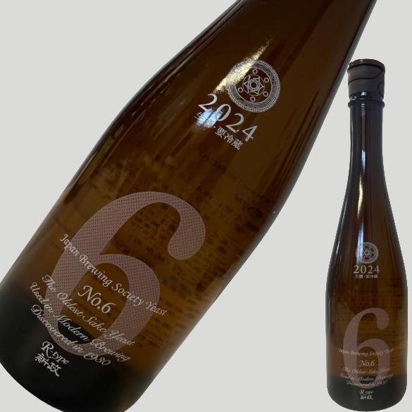 楽天市場】新政 農民芸術概論 2021 760ml : お酒の専門店エルア