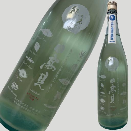 楽天市場】飛露喜 かすみざけ 初しぼり 1800ml （特別純米） : 地酒