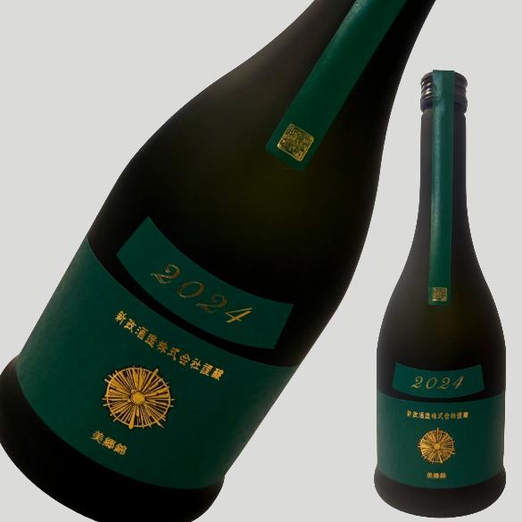 楽天市場】新政 コスモス 720ml : お酒の専門店エルア