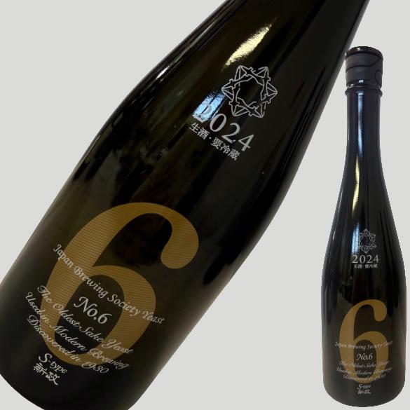 楽天市場】新政 秋櫻 720ml (コスモス)【詰め日2024年3月】 : 大阪発