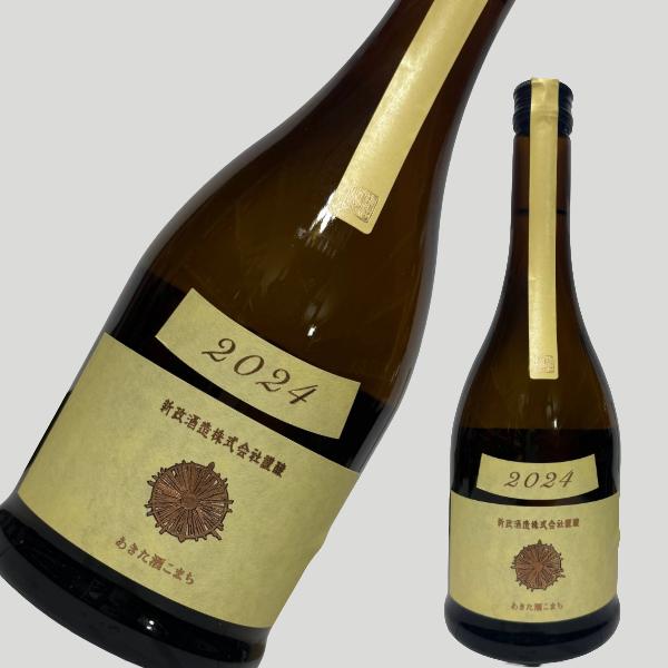 新政　見えざるピンクのユニコーン　2018 720ml 見えざるピンクのユニコーン | Sakenomy - 日本酒を知り、日本を知る