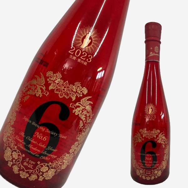 新政 No.6 紫舟タイプ 720ml 【公式通販】