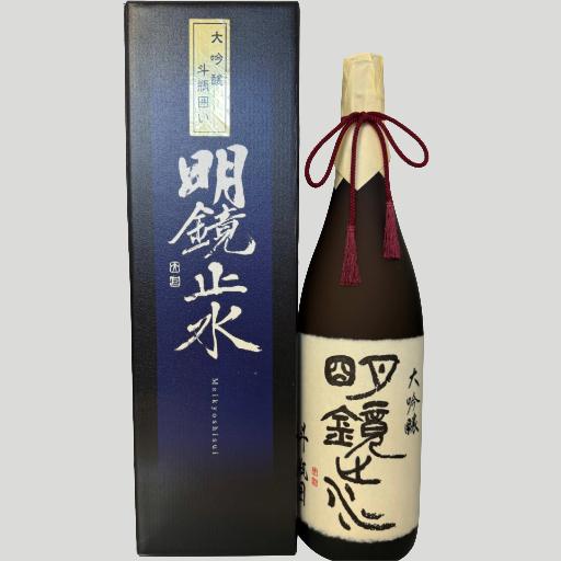 明鏡止水 大吟醸斗瓶囲い 1800ml｜お酒の専門店エルア