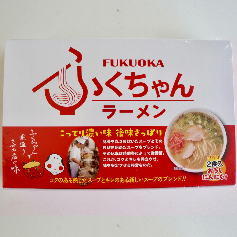 楽天市場 Fukuoka ふくちゃんラーメン 旅行 帰省土産 おみやげ お中元 福岡お土産館 博多名産コーナー