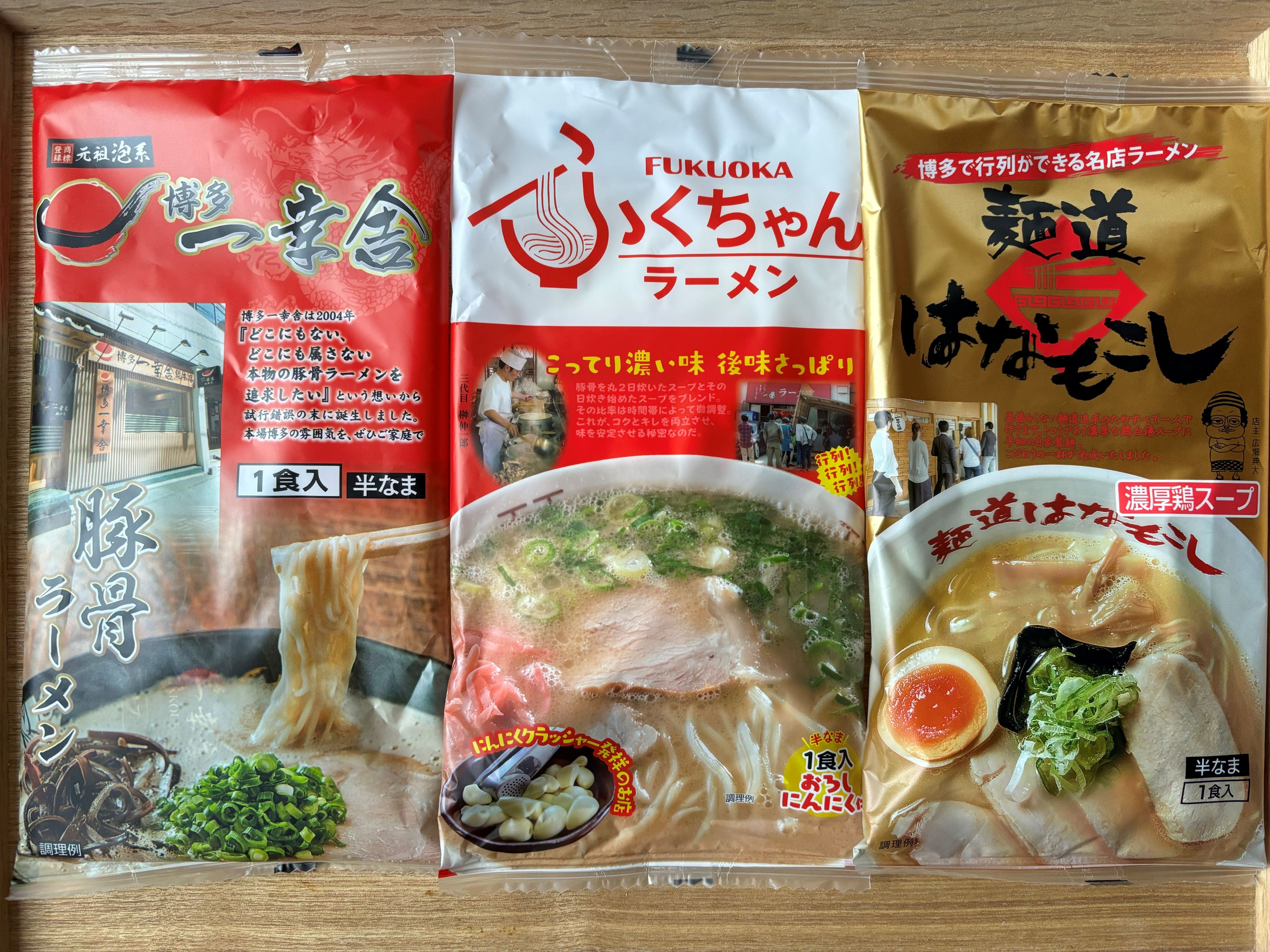 楽天市場】FUKUOKA ふくちゃんラーメン 旅行 帰省土産 おみやげ お中元