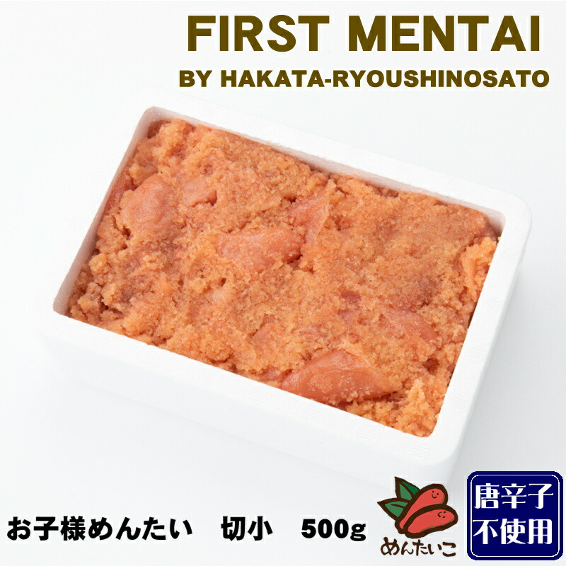 楽天市場】辛子明太子 博多漁師の里 切小 500g 2pc お試し 人気No.1 訳あり 切れ子 お徳用 博多 福岡 冷凍 : はかた漁師の里 楽天市場】辛子明太子 博多漁師の里 切小 500g 2pc お試し 人気No.1 訳あり 切れ子 お徳用 博多 福岡 冷凍 : はかた漁師の里