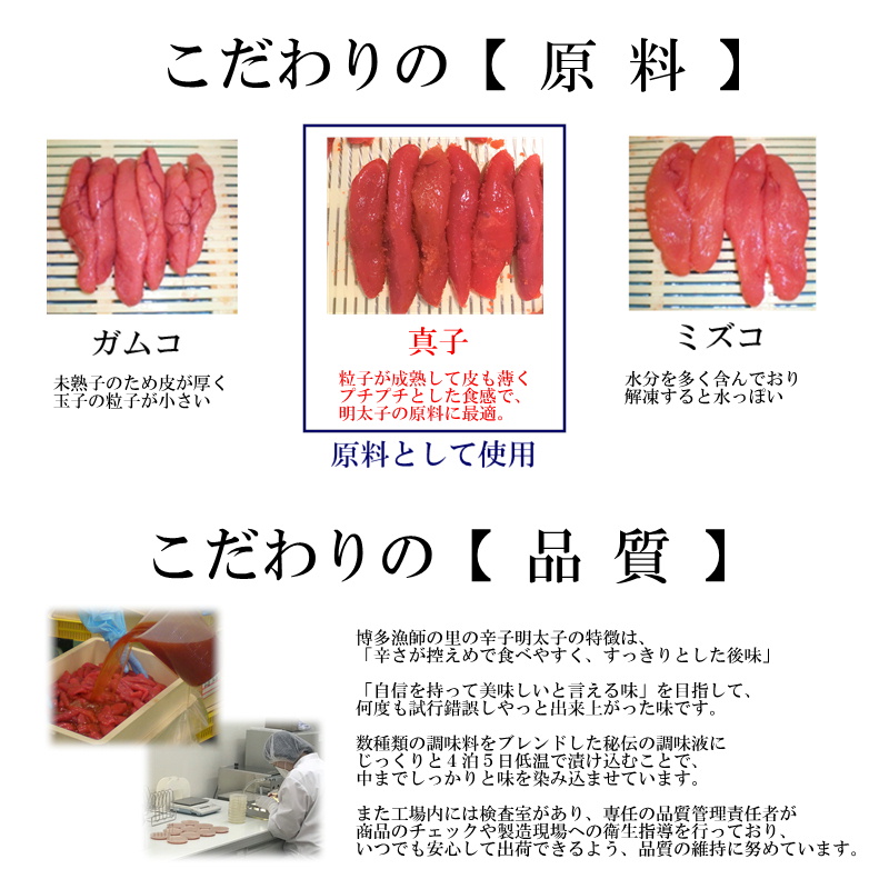 楽天市場 辛子明太子 博多漁師の里 切小 500g お試し 人気no 1 訳あり 切れ子 お徳用 博多 福岡 冷凍 はかた漁師の里