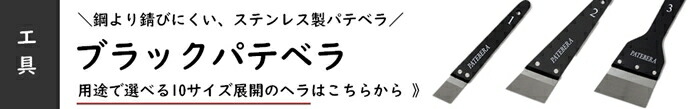 楽天市場】＼小指サイズのかわいい刷毛／刷毛 ハケ 携帯ストラップ ちびはけ 1本 ｜ ストラップ キーホルダー 父の日 誕生日 お祝い 職人 塗装 :  ハケ市