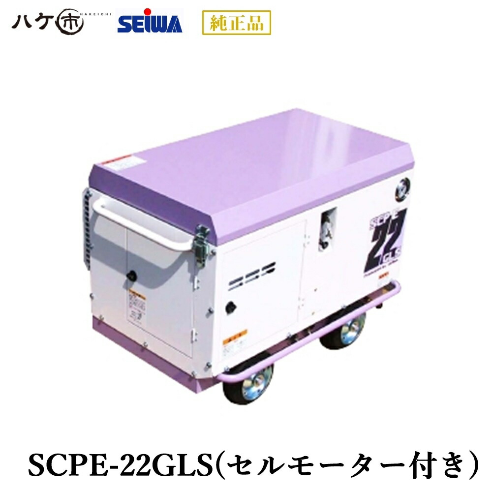 楽天市場】精和産業 エアー機器 プロ用小型コンプレッサー PC-1450 AC100V S131450 ｜ SEIWA 代金引換不可 : ハケ市