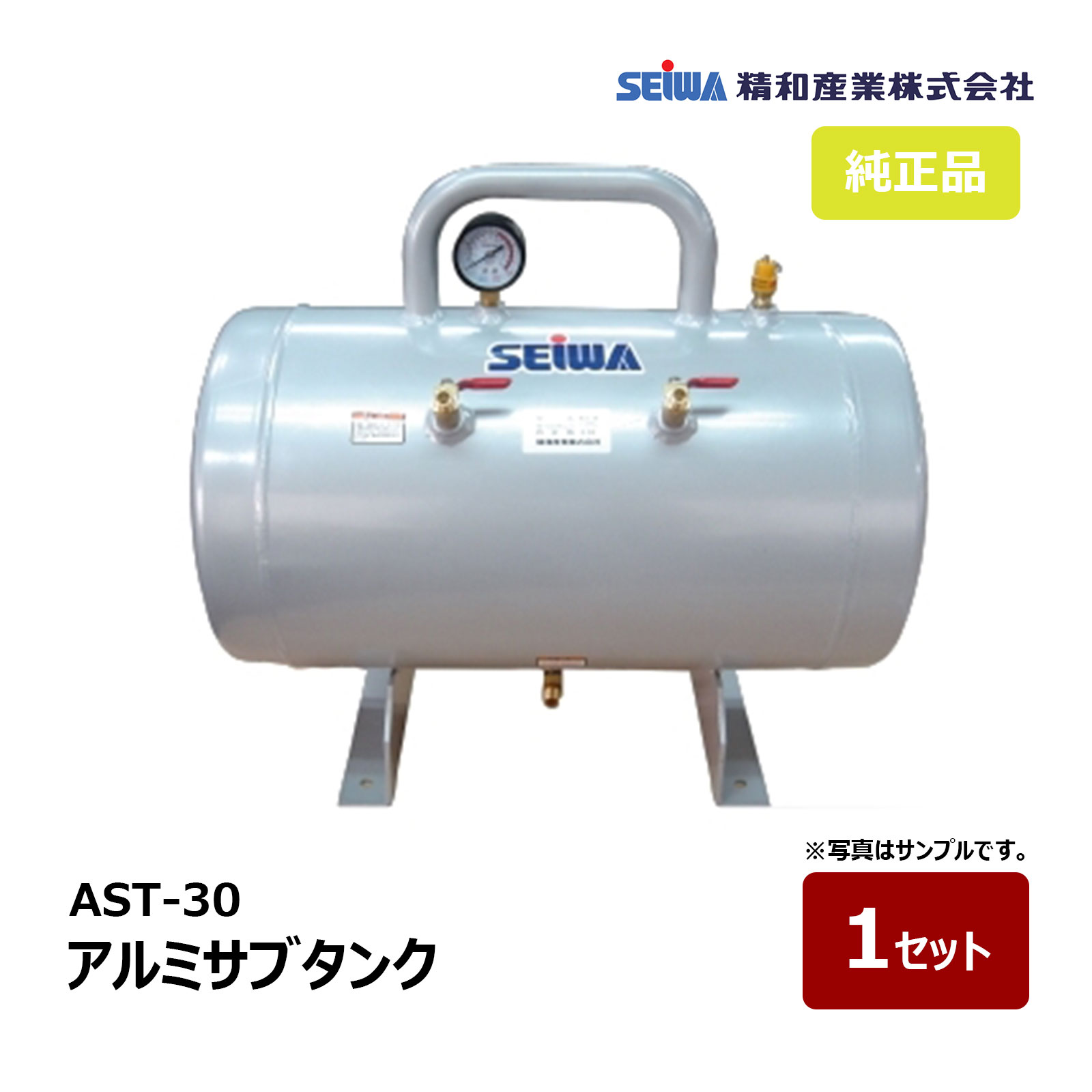 楽天市場】明治機械製作所 サブタンク・空気タンク(コンプレッサー用