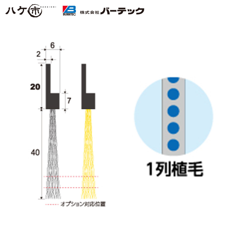 バーテック: バーカットＨＳタイプ ＢＦ６-ＨＳ ５Ｍ ＮＨ４０ ＰＰ０