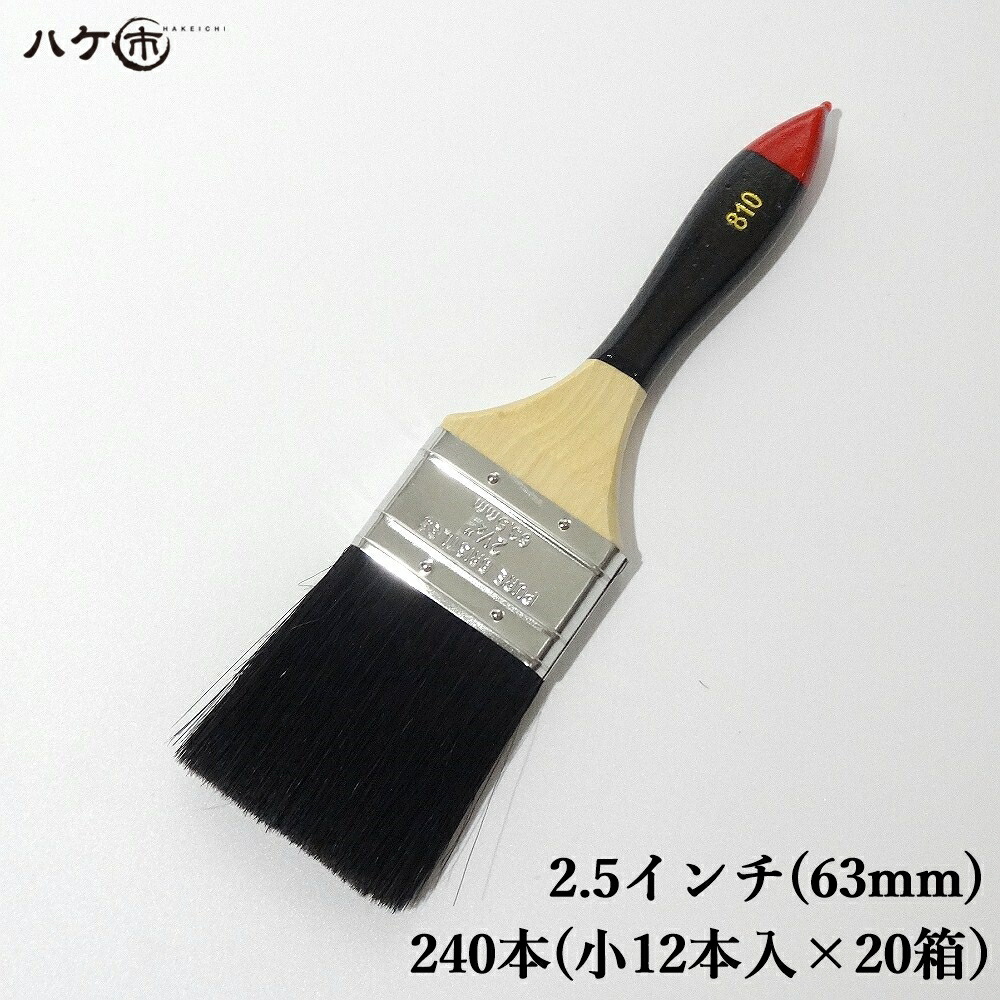 楽天市場】ハケ市 長毛ダスター刷毛 3インチ 75mm 12本入|刷毛 楽天市場】ハケ市 長毛ダスター刷毛 3インチ 75mm 12本入|刷毛