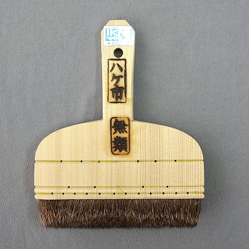 鹿毛刷込刷毛　19本セット 03.jpg
