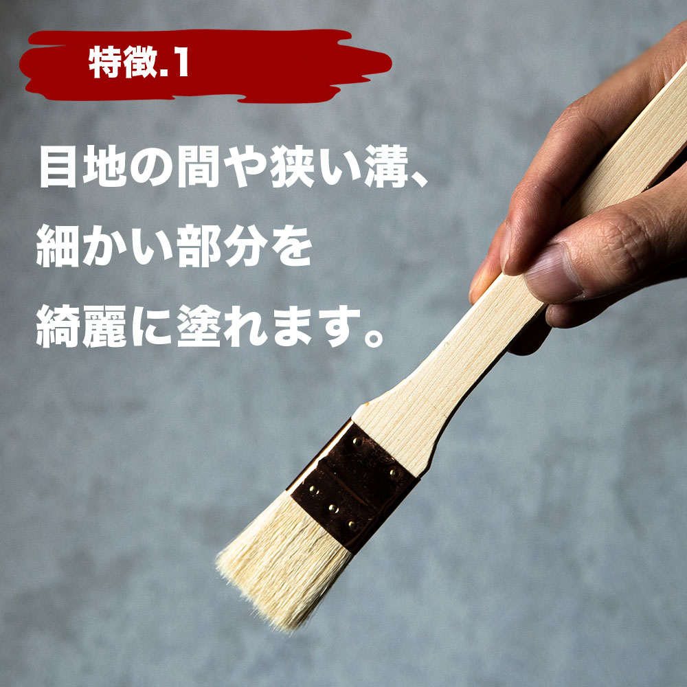 【レターパック発送】刷毛ハケ目地刷毛油性用山羊毛特価品30mm10本セット|DIY塗装用ペンキ【代金引換不可/日時指定不可】