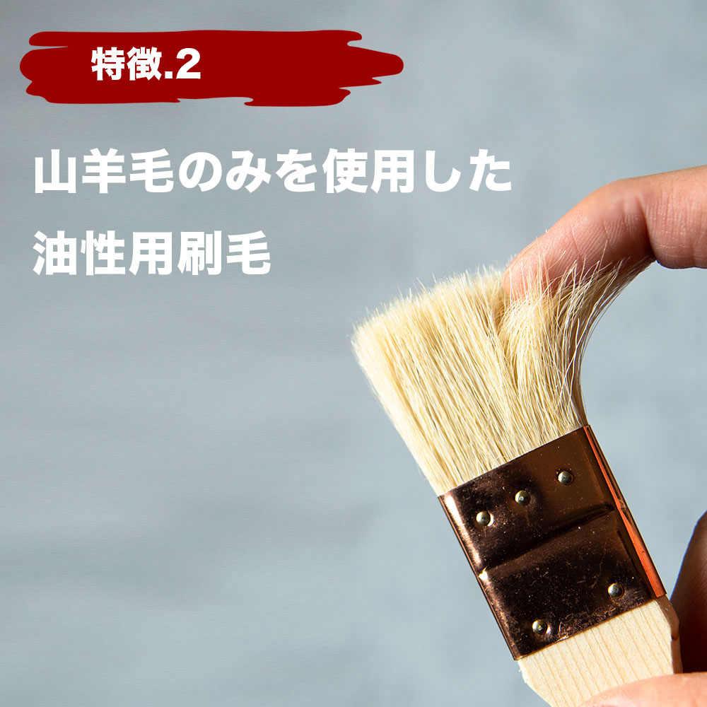 【レターパック発送】刷毛ハケ目地刷毛油性用山羊毛特価品30mm10本セット|DIY塗装用ペンキ【代金引換不可/日時指定不可】