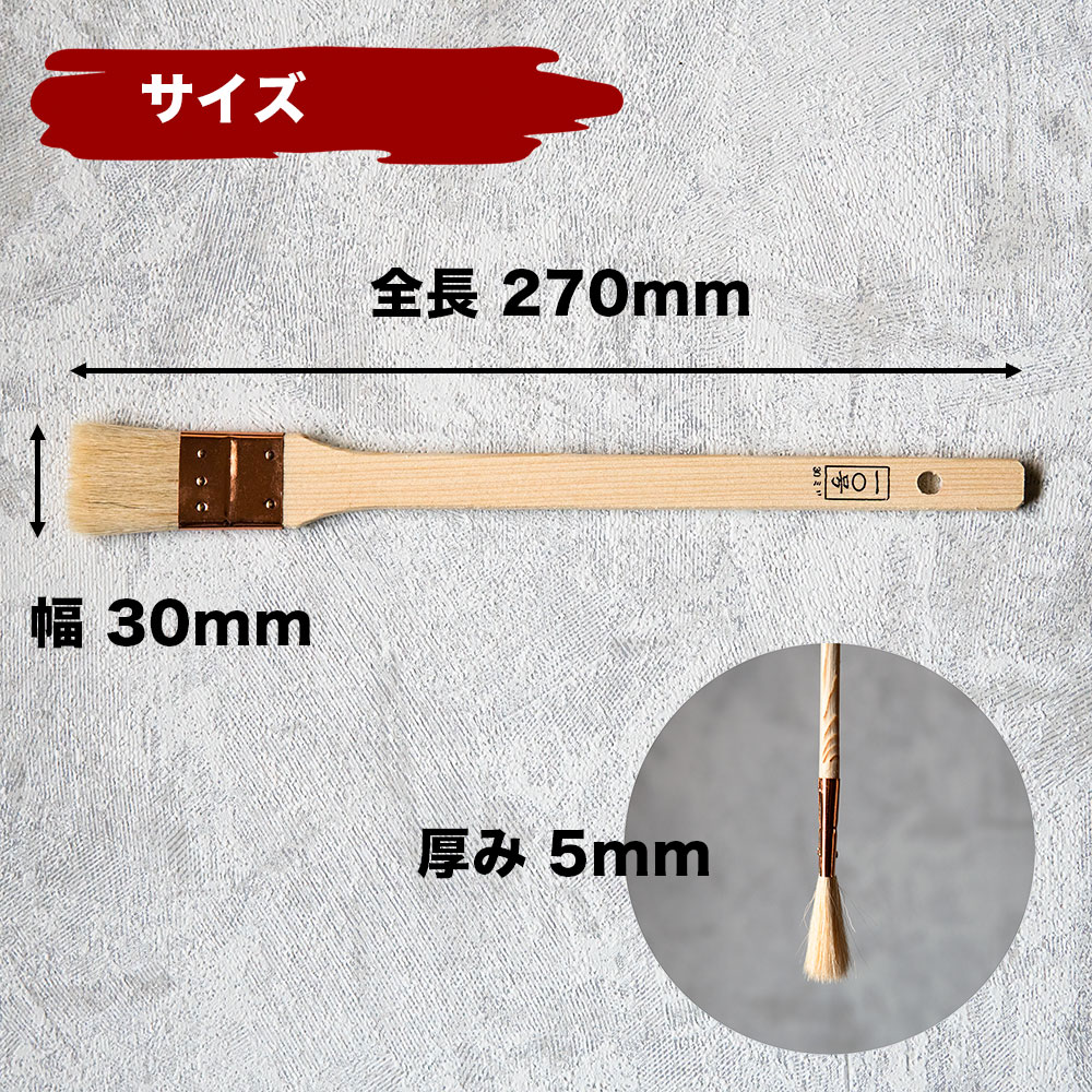 【レターパック発送】刷毛ハケ目地刷毛油性用山羊毛特価品30mm10本セット|DIY塗装用ペンキ【代金引換不可/日時指定不可】
