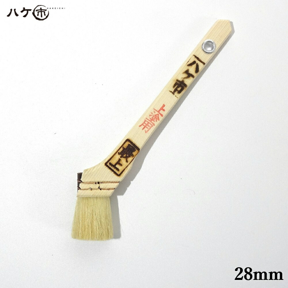 楽天市場】刷毛 ハケ市 白中長羊印 高級ヤギ毛 28mm 1本 110010