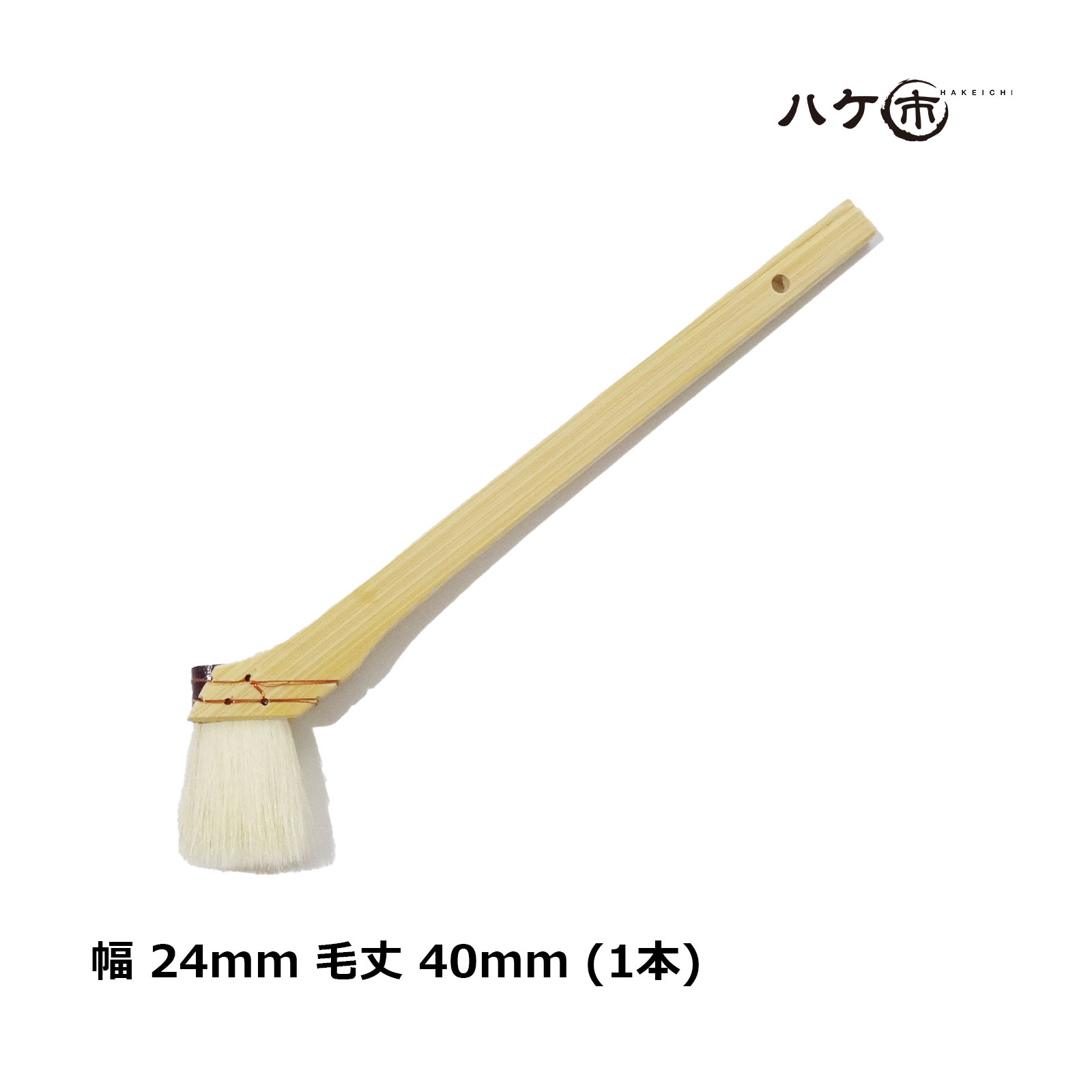 化粧用ハケ 白中長スリーセブン #777 | ラック・ニス用刷毛(好川産業) | ハケ市