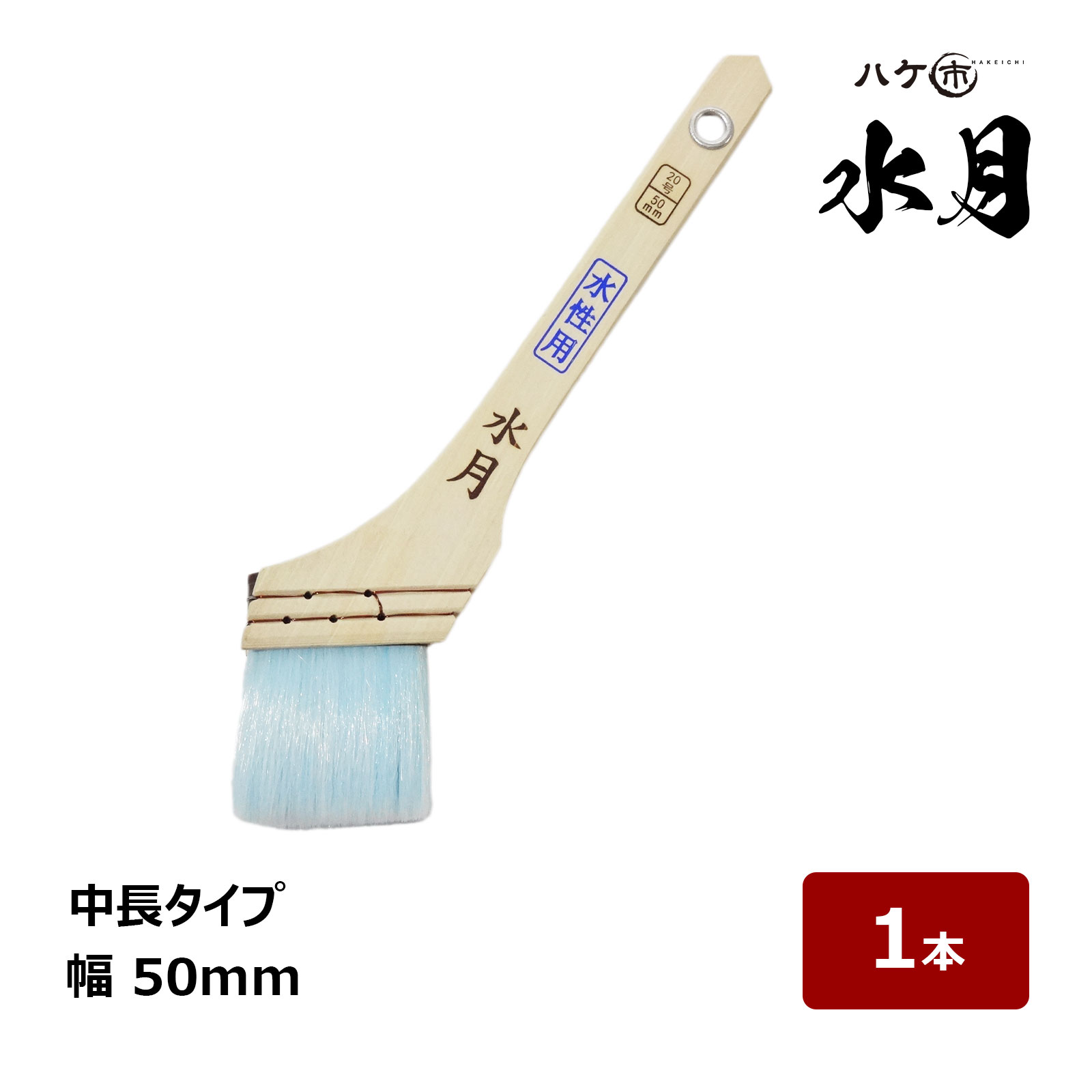 化粧用ハケ 1216200101.jpg