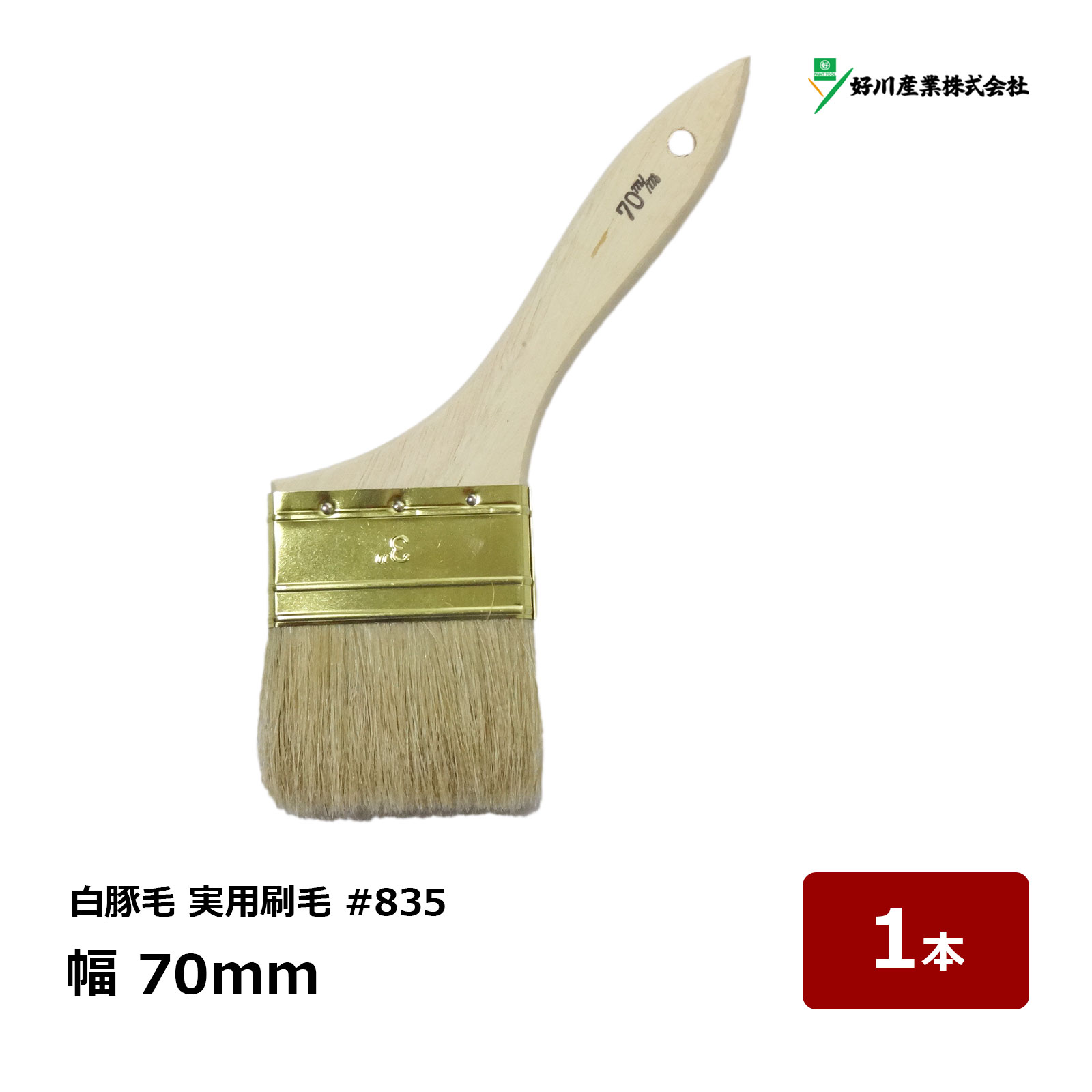 Brush 白豚毛セット【りょん商品】 ≪手植え≫ヘアーブラシ7行植え 特級白豚毛【ブラシクリーナー付