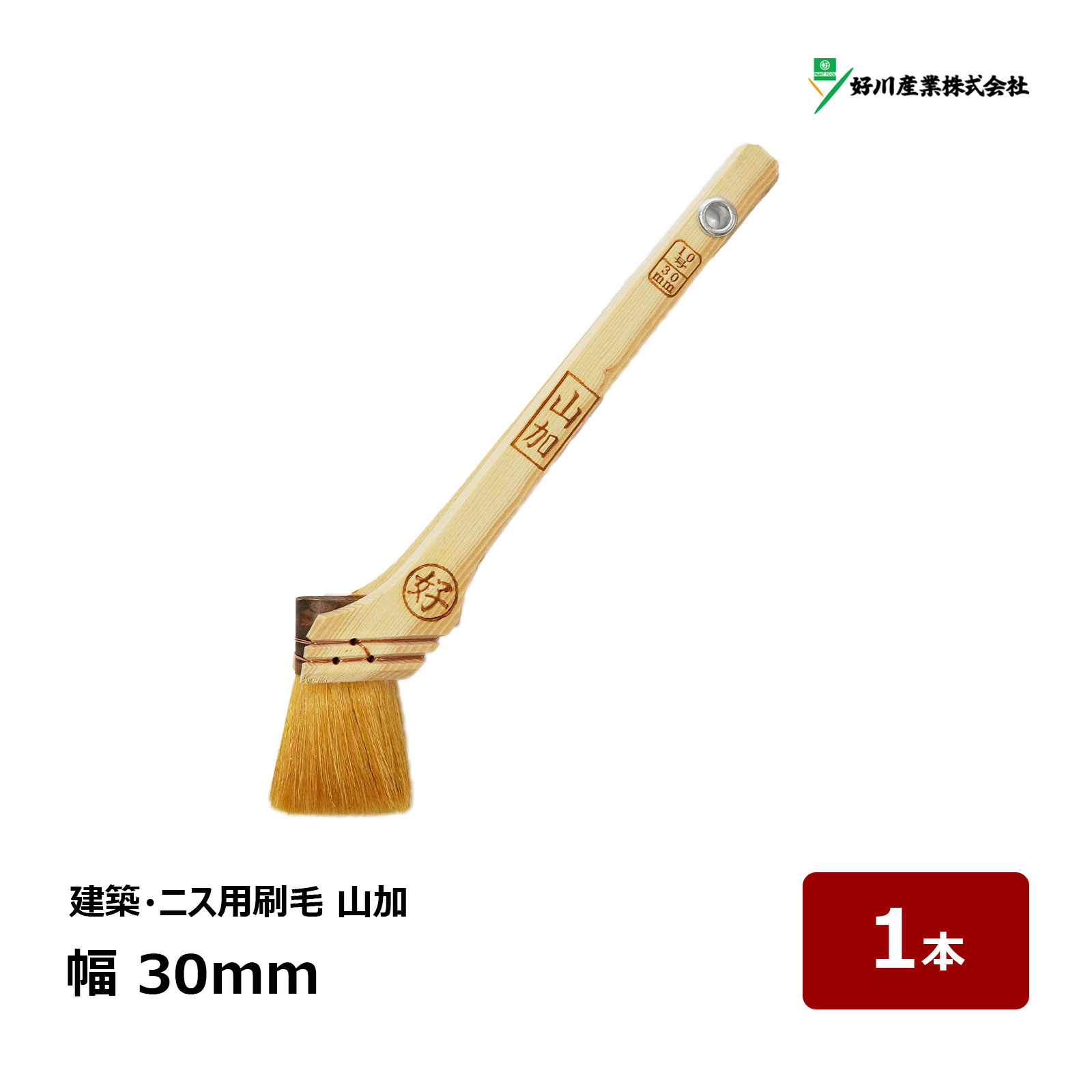 【新品】新日本造形 版画用刷毛25号×4個 31607301.jpg