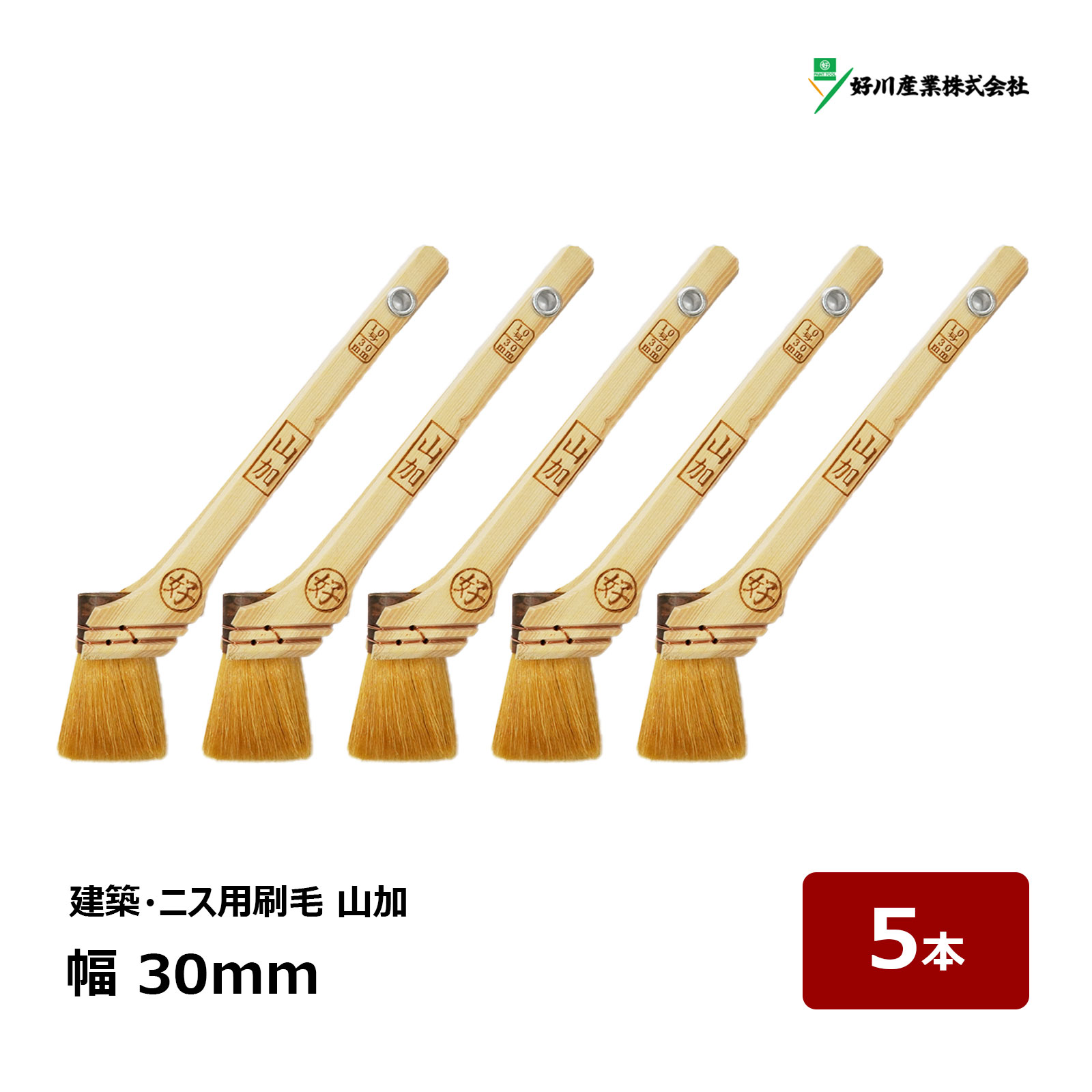 楽天市場】好川産業 刷毛 角将 10号 幅 30mm 1本 | 10933 楽天市場】好川産業 刷毛 角将 10号 幅 30mm 1本 | 10933