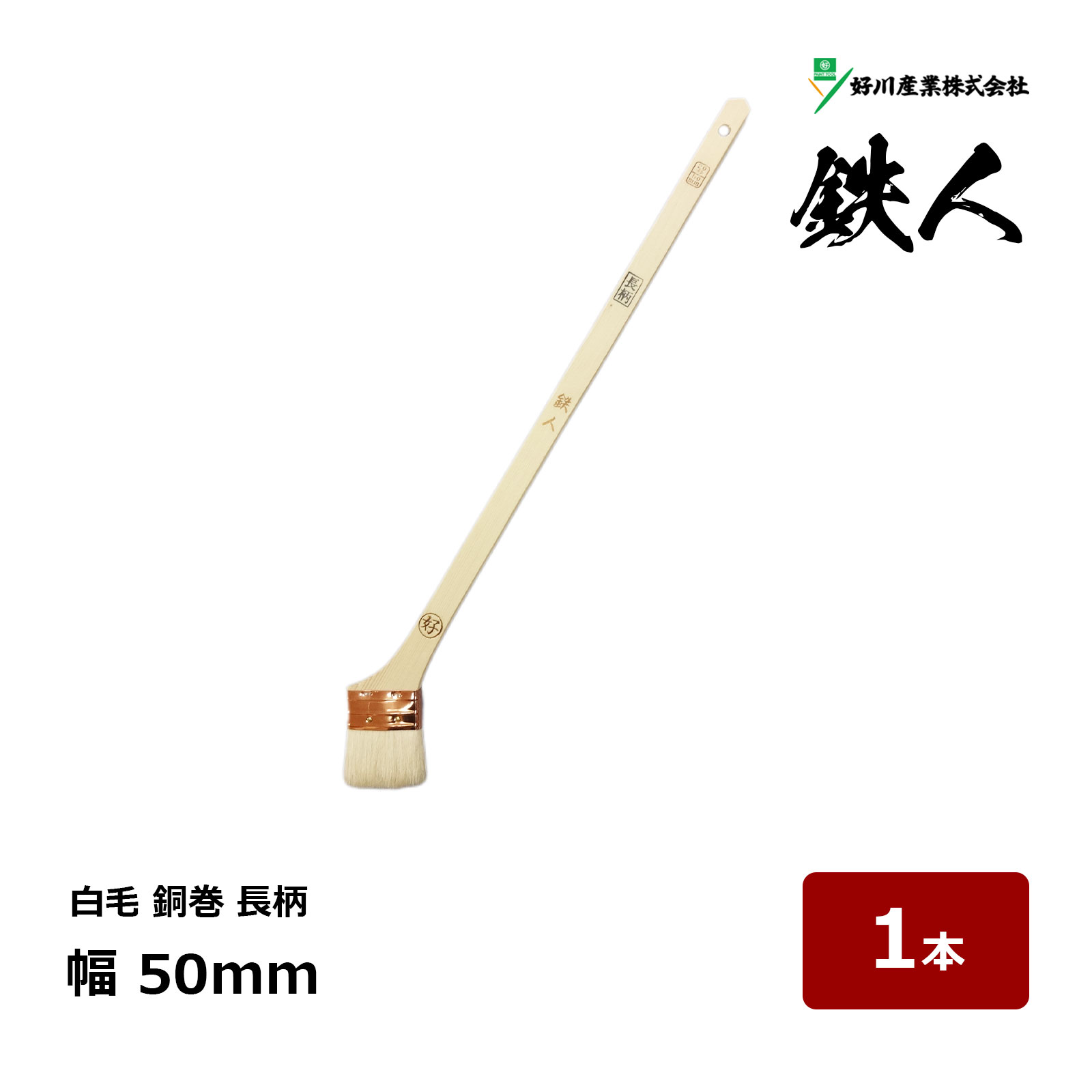 【新品】新日本造形 版画用刷毛30号×4個 新品】新日本造形 版画用刷毛30号×4個 新品】新日本造形