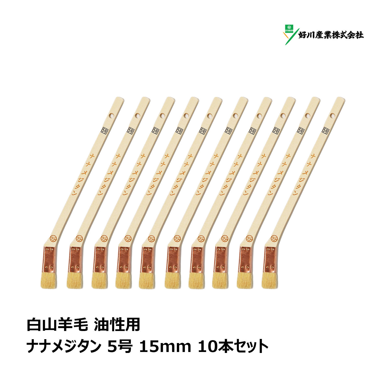 未使用 津久毛 撫刷毛 5寸 刷毛 ハケ 撫刷毛 津久毛無類 5寸 : ハケ市 河合刷毛ブラシ工業
