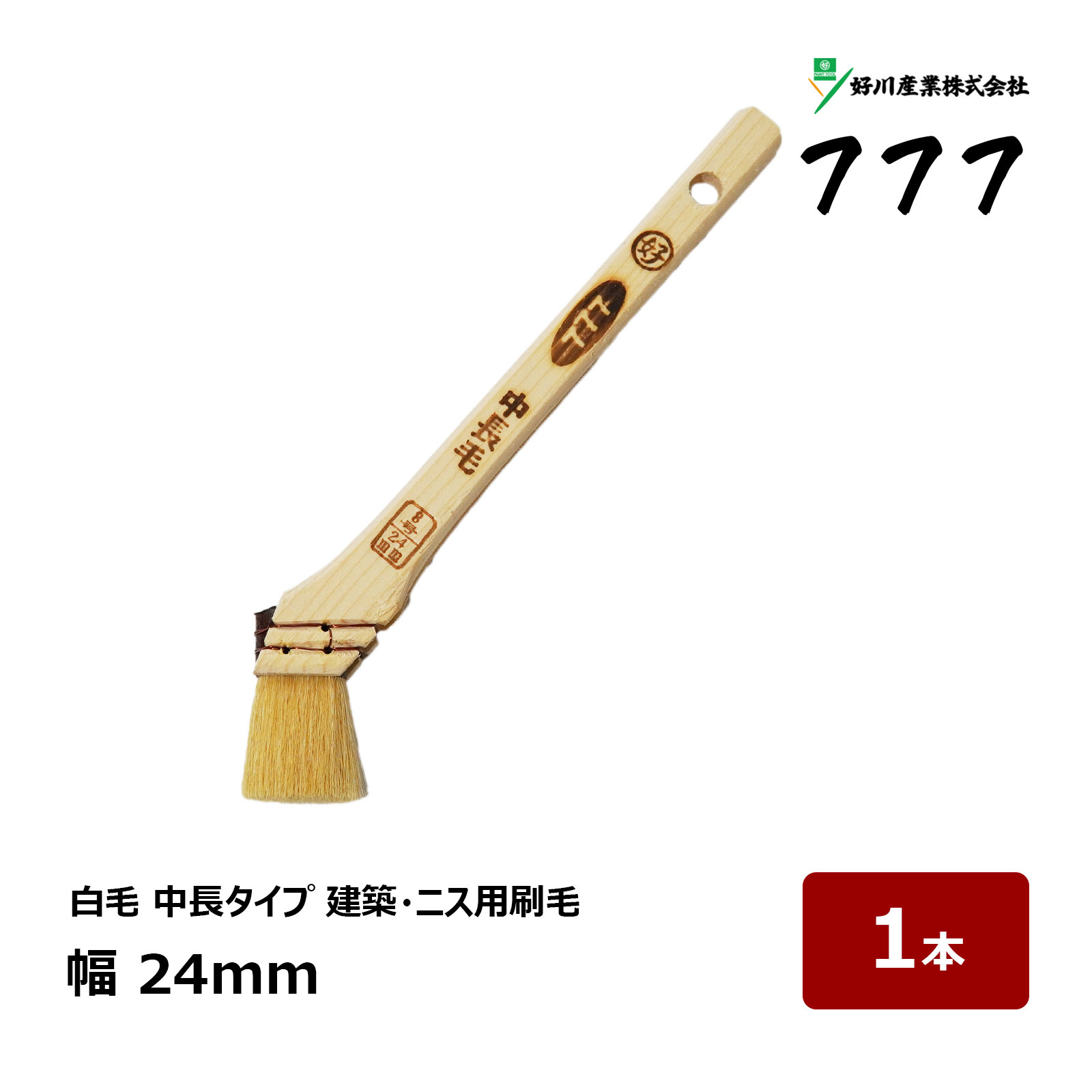 楽天市場】ブラシキーパー ハケつぼ 多助 1/4 1個 マルヨシ 好川