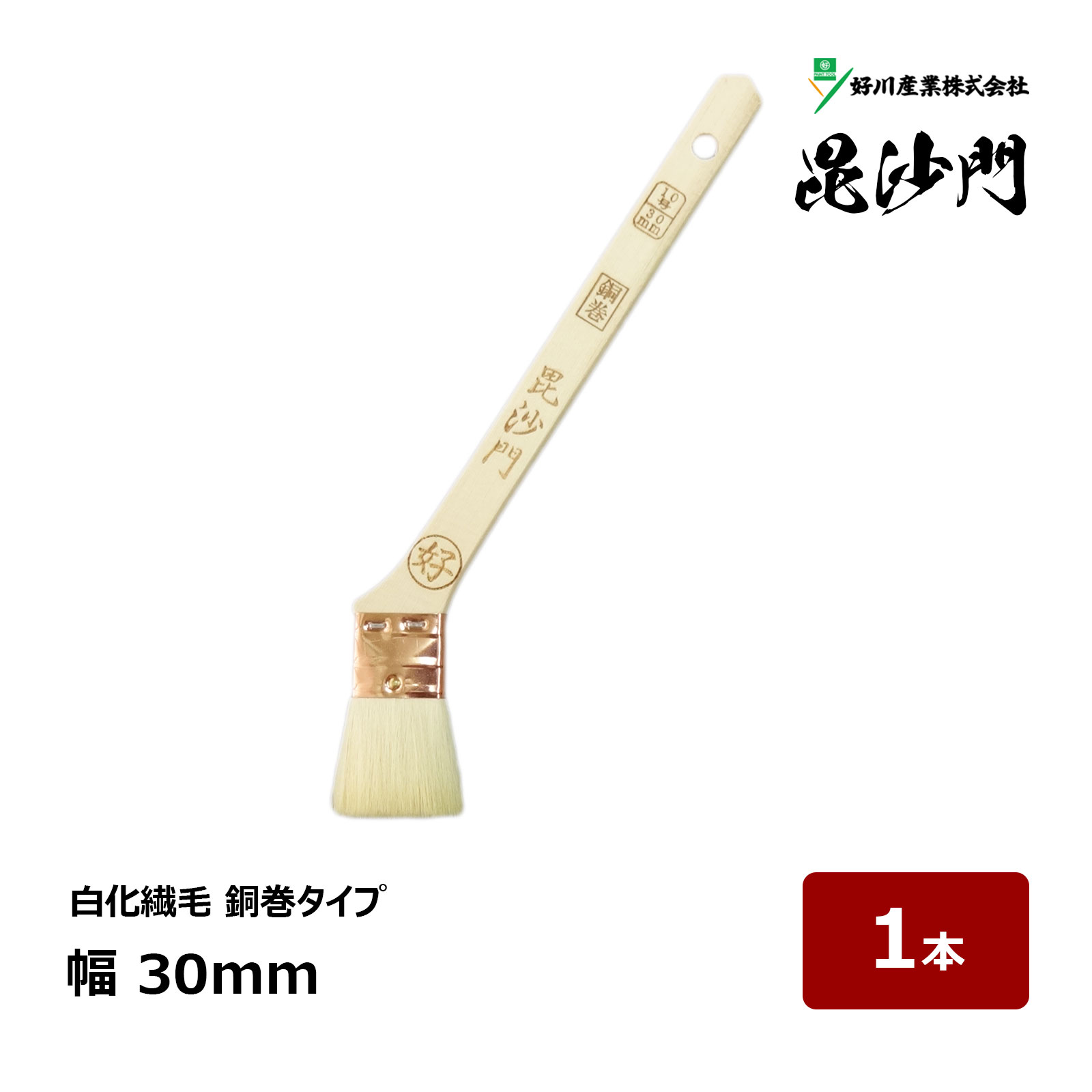 楽天市場】刷毛 白長毛 中長 最高品 高級ヤギ毛 100% 15号 幅 40mm 1本