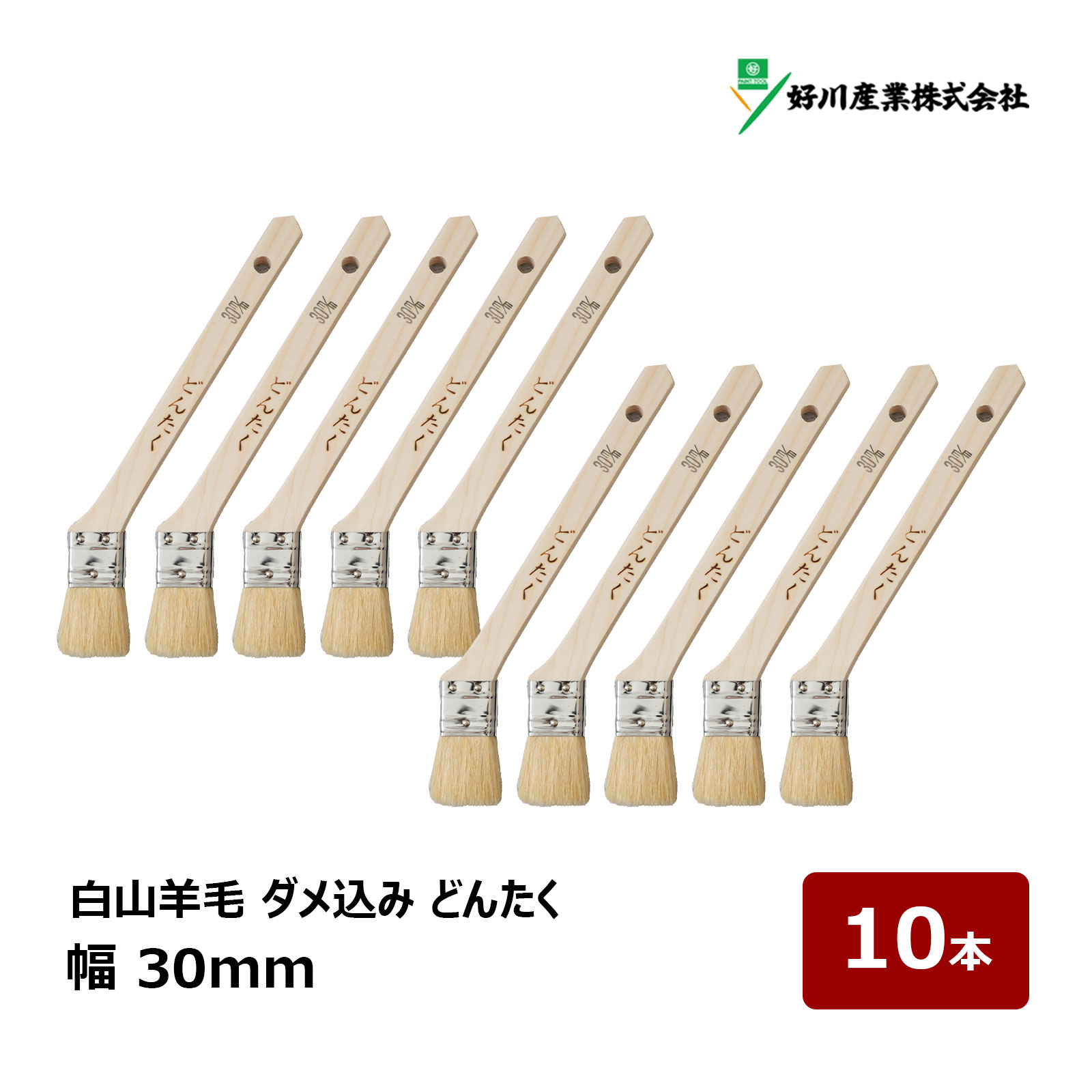 楽天市場】漆刷毛 うるし刷毛 本通し 8号 幅 21mm 厚み 3mm 長さ 153mm