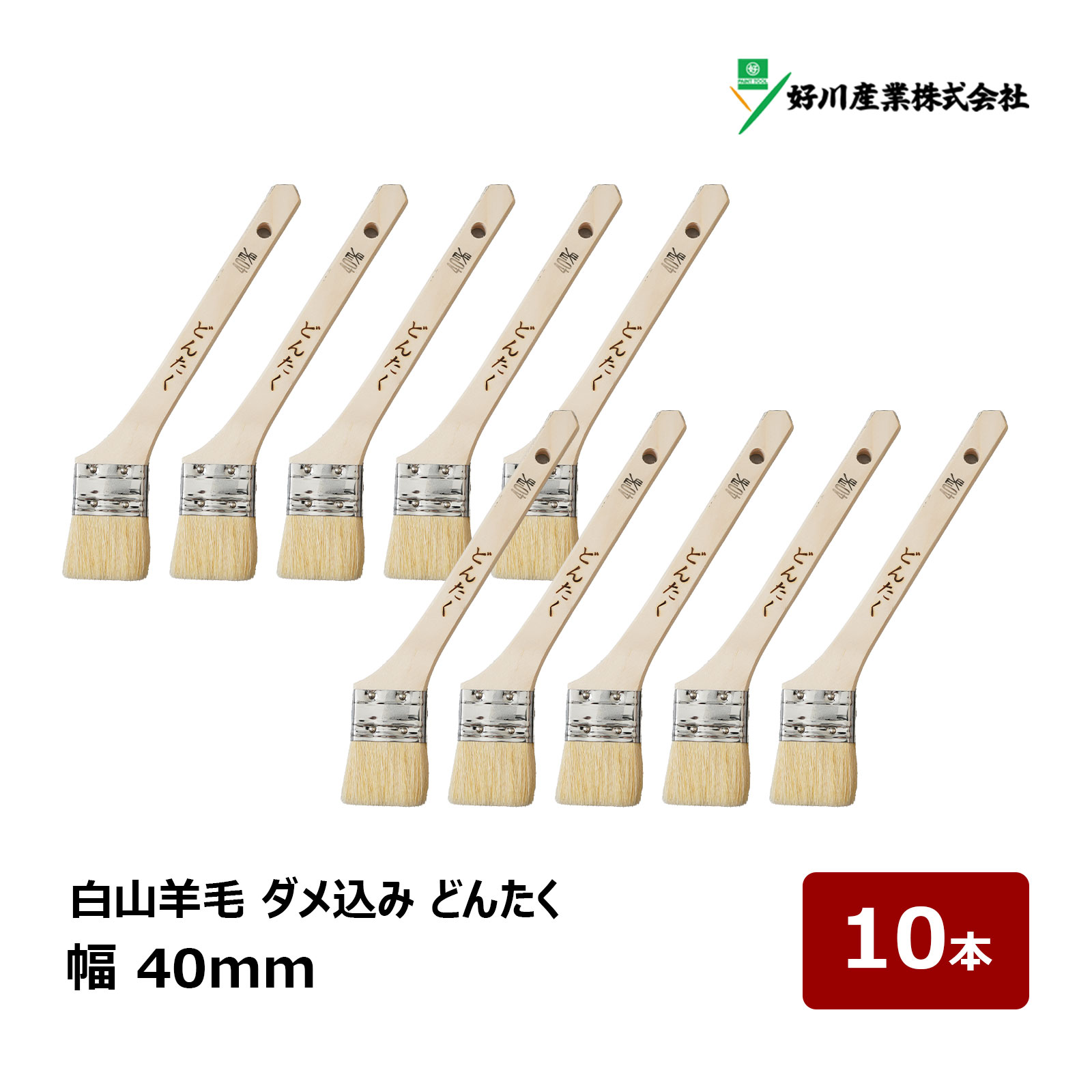 楽天市場】漆刷毛 うるし刷毛 本通し 3号 幅 10mm 厚み 2mm 長さ 150mm