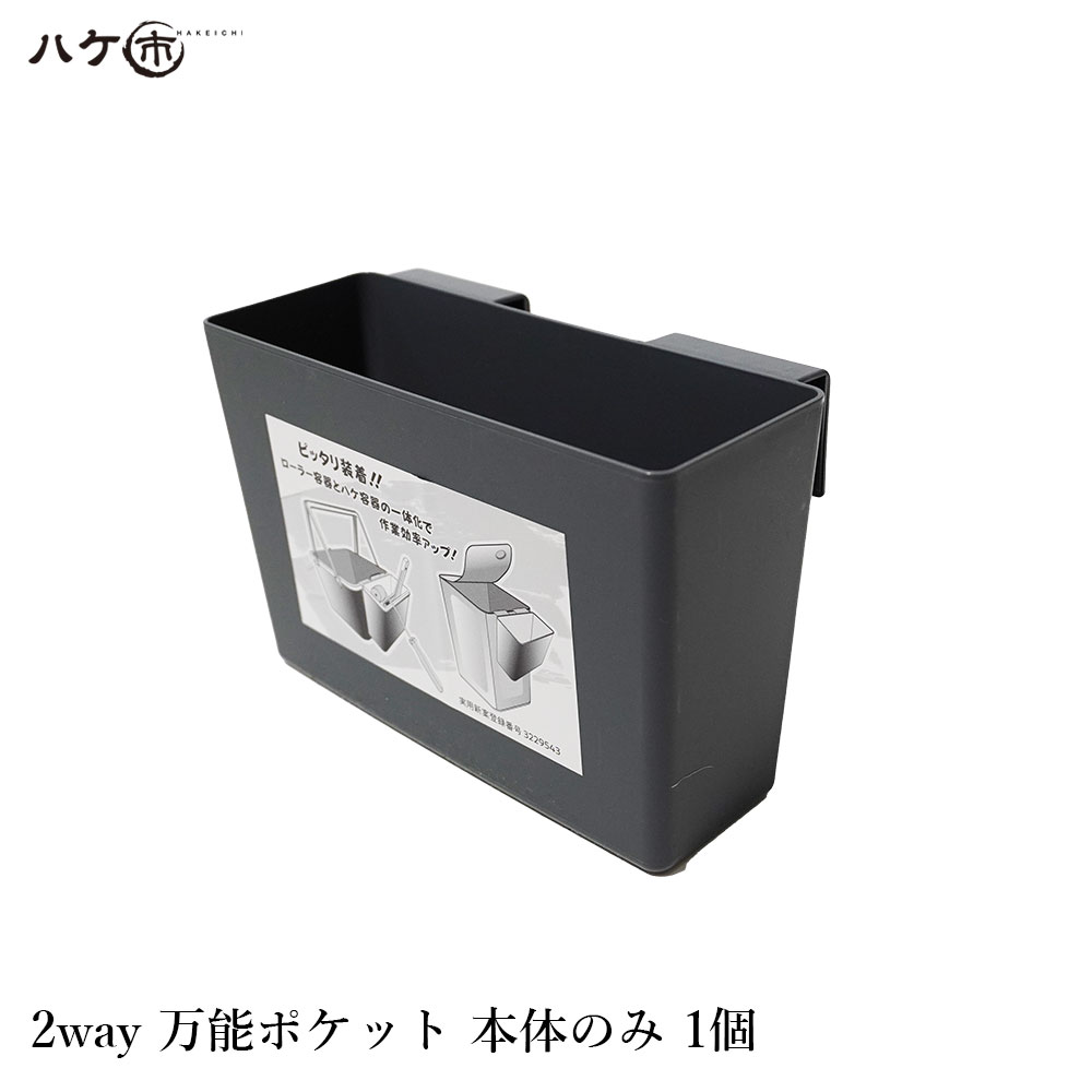 楽天市場】ブラシキーパー ハケつぼ 多助 1/4 1個 マルヨシ 好川産業 刷毛 刷毛保存箱 缶 はけつぼ 刷毛ツボ 刷毛浸け : ハケ市