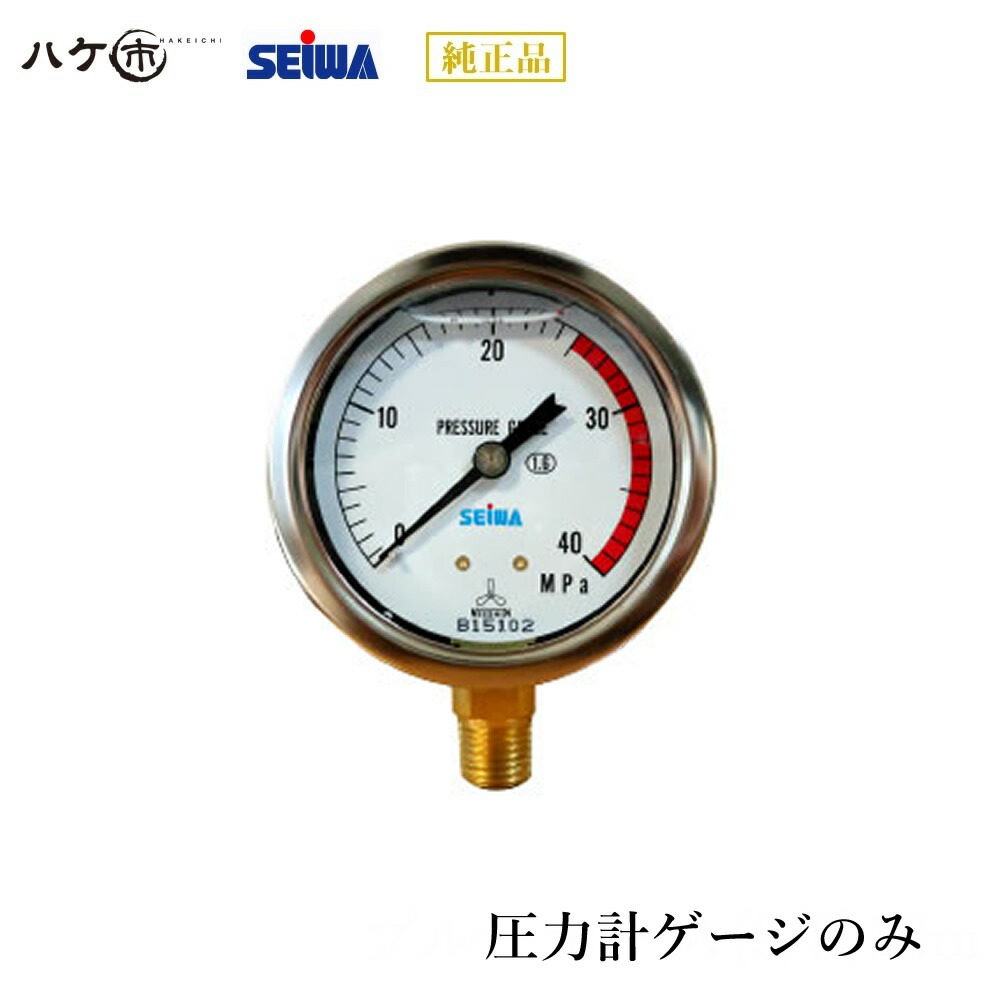精和産業(セイワ) ラバーホース φ12mm/30m（PF1/2) 231230 常用圧力