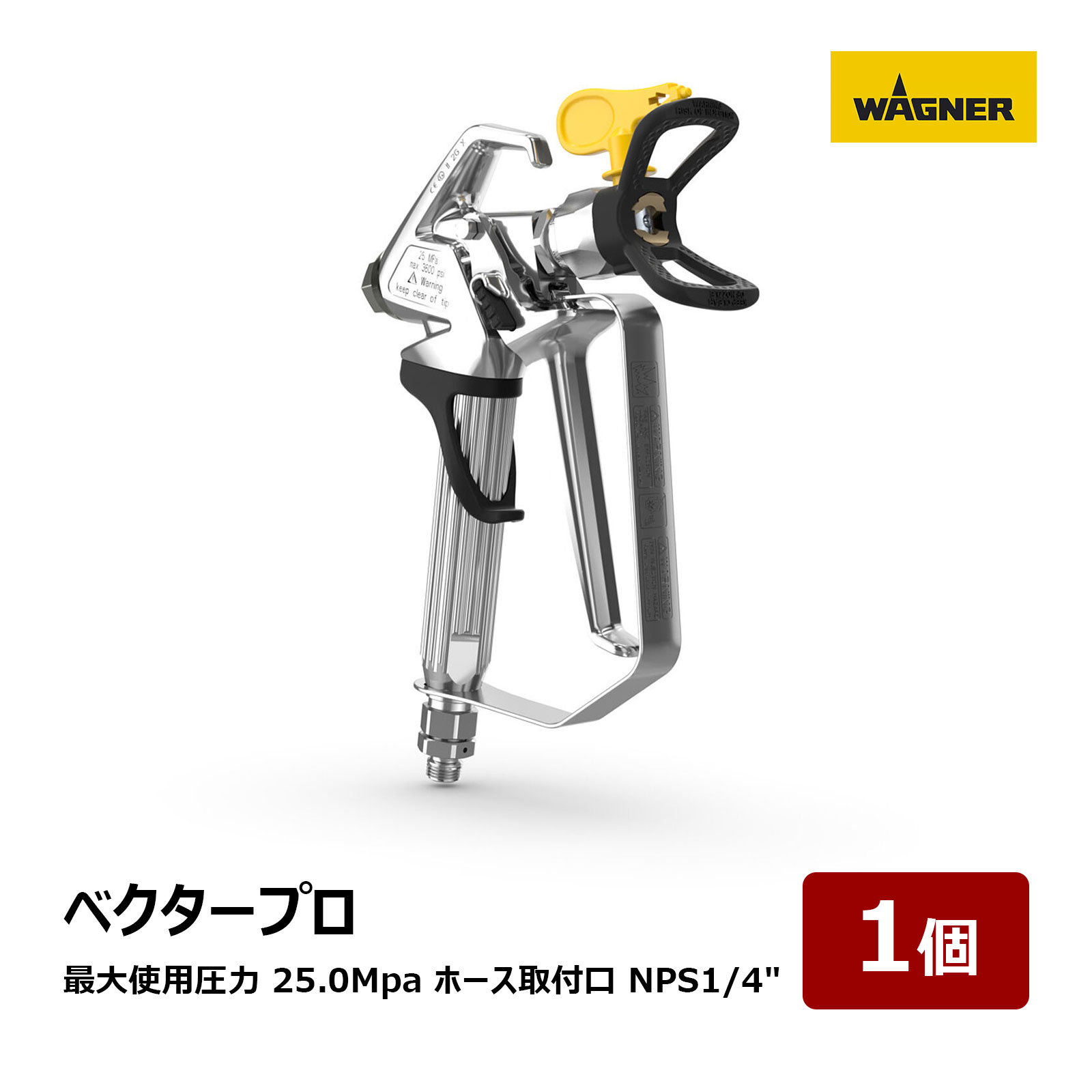 楽天市場】日本ワグナー エアレスガン AG-14J 高粘度用 最大使用 楽天市場】日本ワグナー エアレスガン AG-14J 高粘度用 最大使用