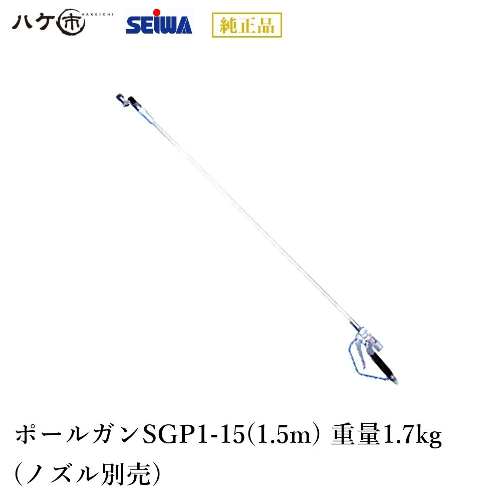 ランキングTOP10 ネットペイント Yahoo 店明治機械製作所 長柄ハンド