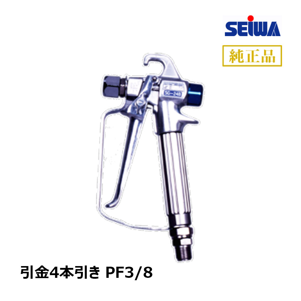 精和産業 塗装機 小型ピストン電動エアレス SPP-18 標準セット(標準品
