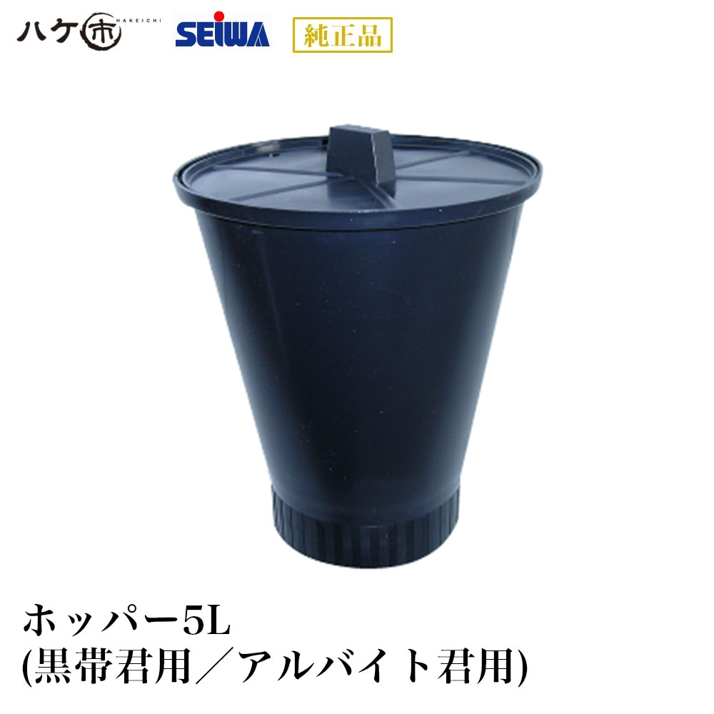 楽天市場】精和産業 塗装機付属品 ホッパージョイント ｜ 20L ホッパー