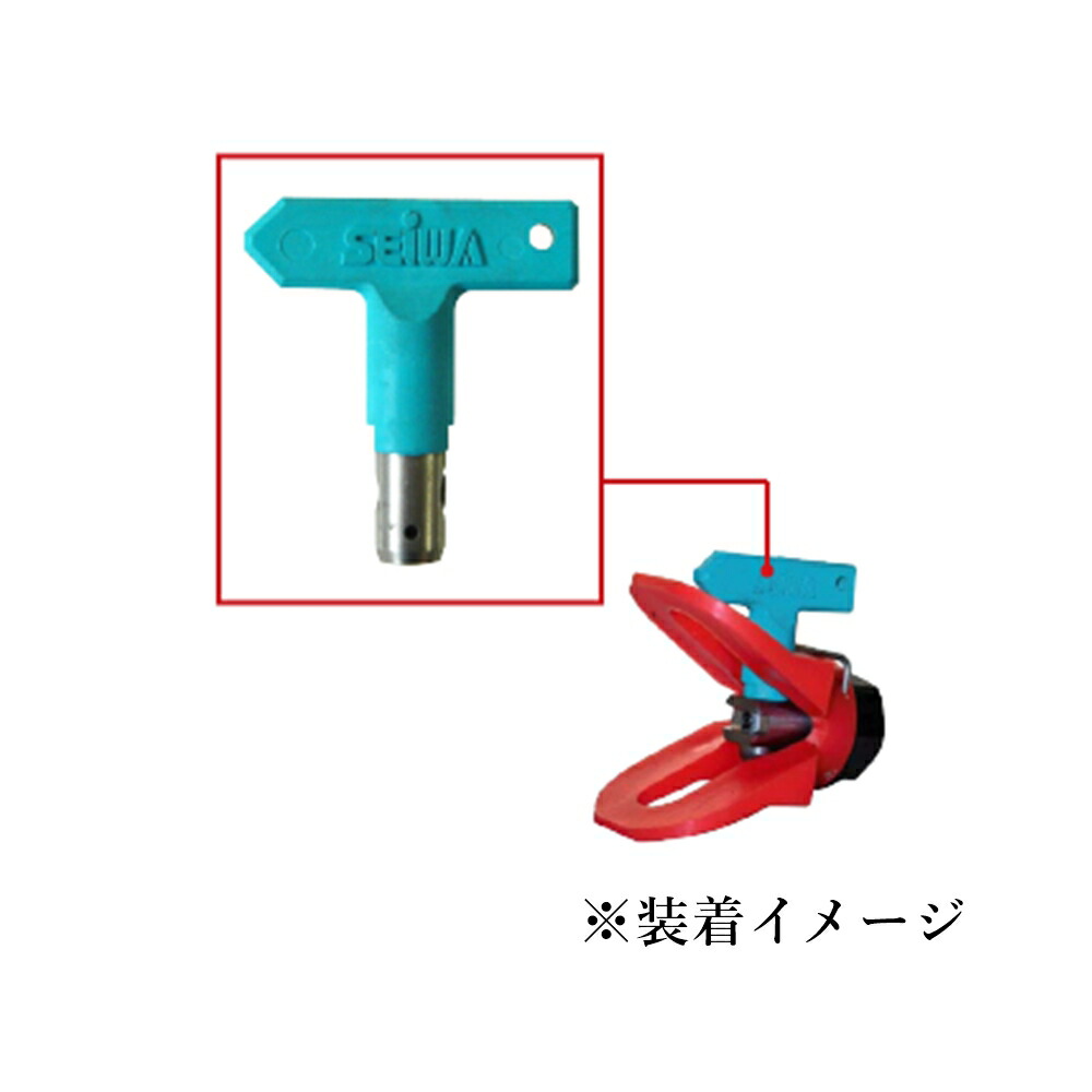 精和産業 エアレス 塗装機 ターンクリーンチップ 単体 各種サイズあり S38xxxxa 塗装機付属品 Seiwa セイワ 代引不可 Ceconsolidada Cl