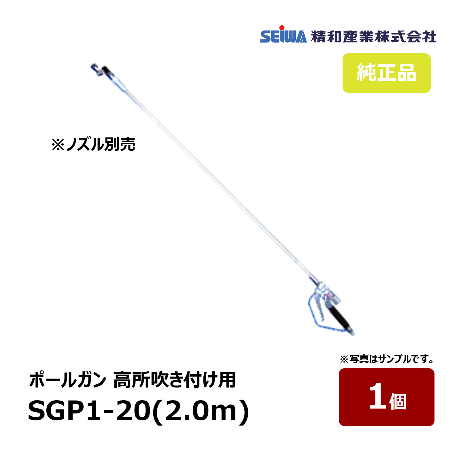 機材売買　　点棒 se20103101.jpg