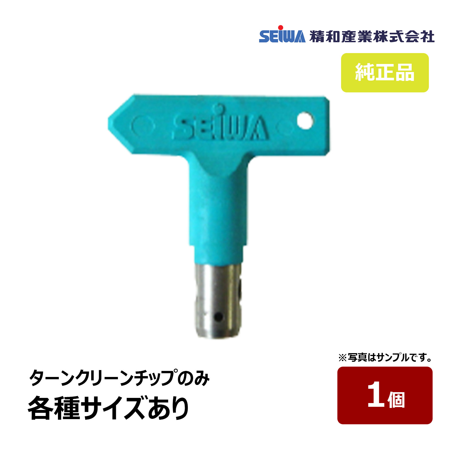 235 ⑥枚セット　チップカッター Amazon | アイウッド(iwood) 高精度チップソー カル刈ッタ 山林