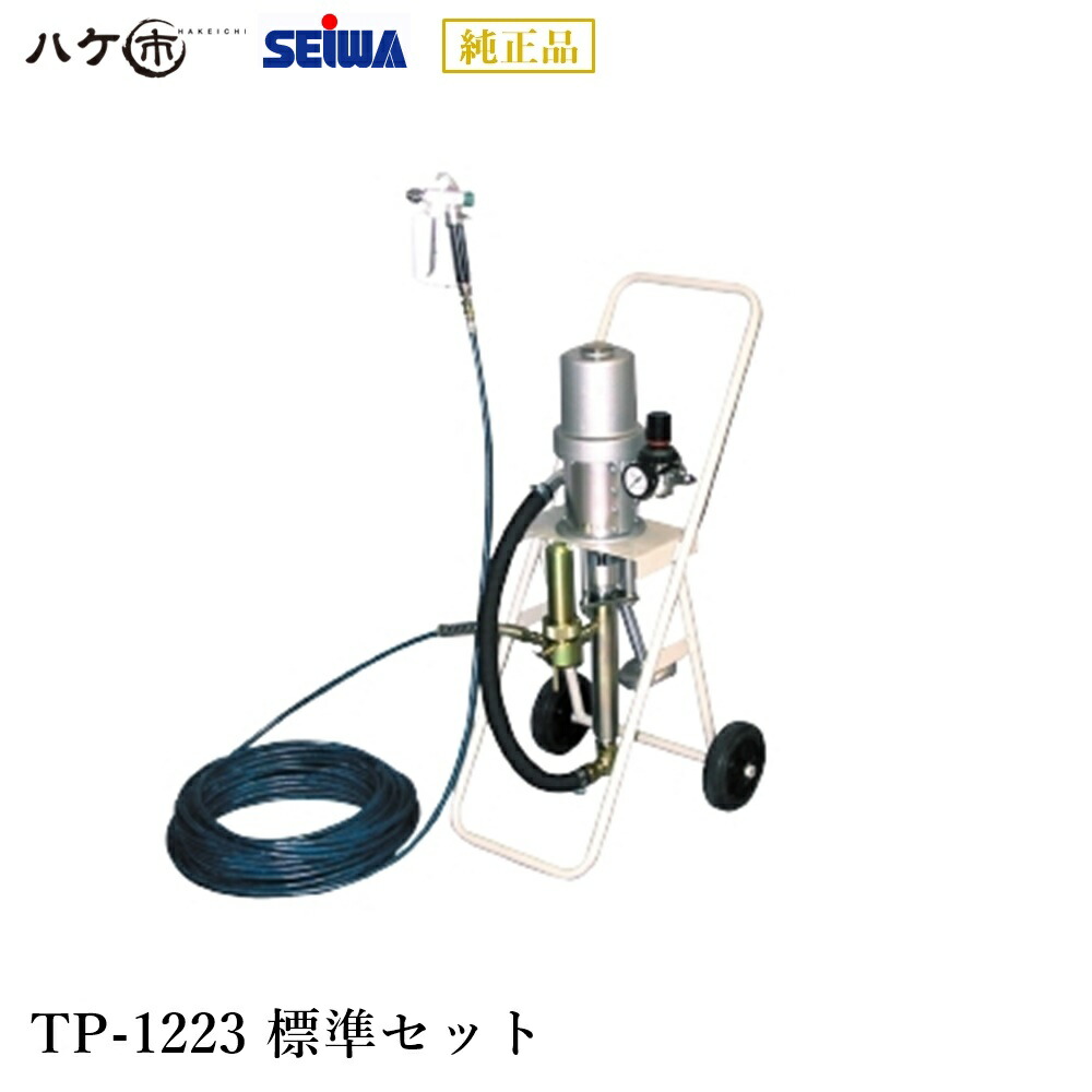 精和実業 ペンキ塗り機 タフプランジャー TP-1223 標準尺度書き割り S150121｜ SEIWA エア湖受け答え 弁式揚水機 通貨価値取り替えっこ不可 受注生み出すこと