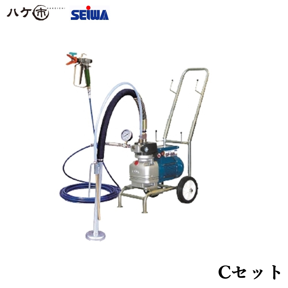 濃いピンク系統 精和産業 塗装機 スーパーエクシードシリーズ スーパー