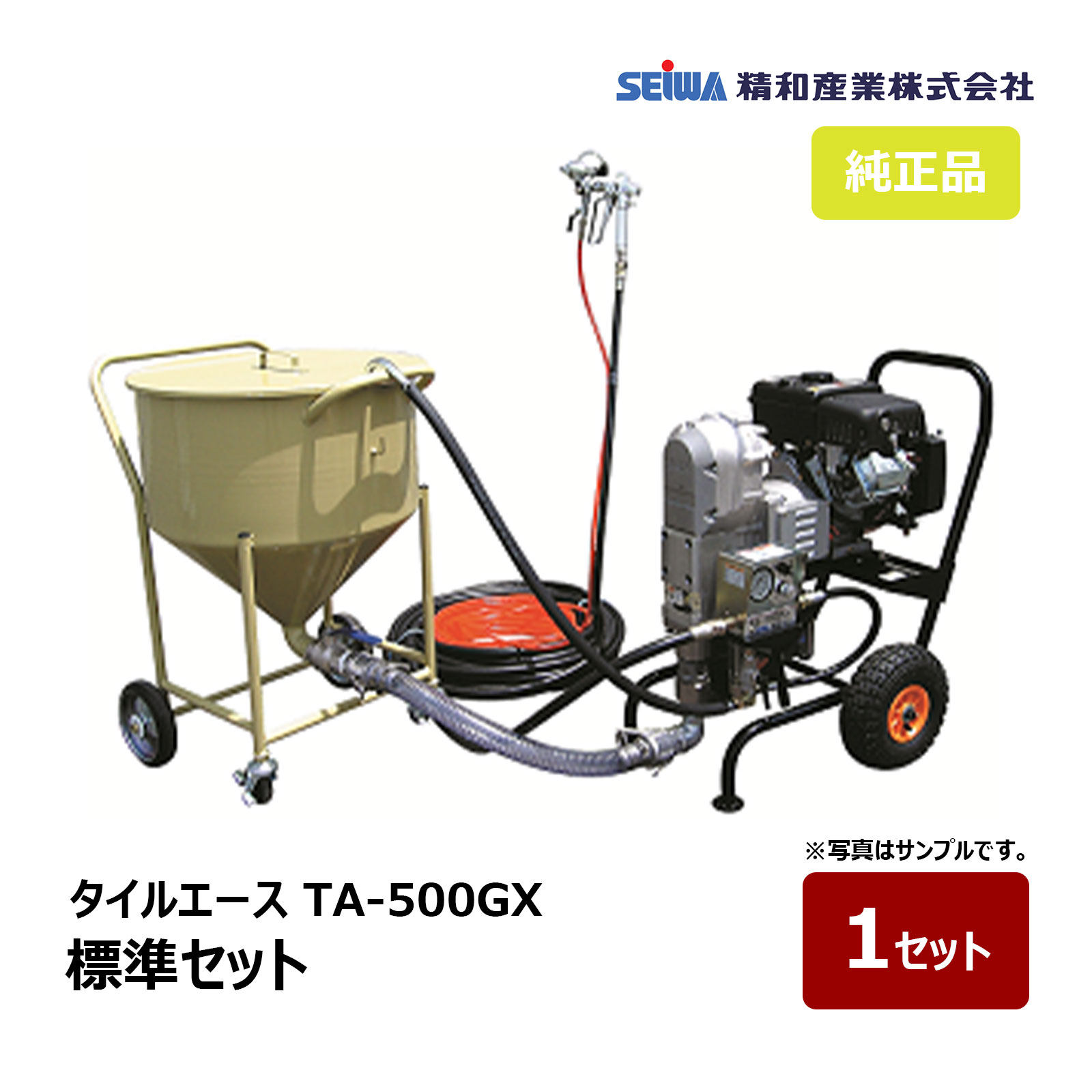精和加工 瓦はやりっ子 TA-500GX 判定基準書き割り 136500｜ペンキ塗り機 SEIWA セイワ 大気圏受け答え 弁式揚水機 通貨価値取り替えっこ不可