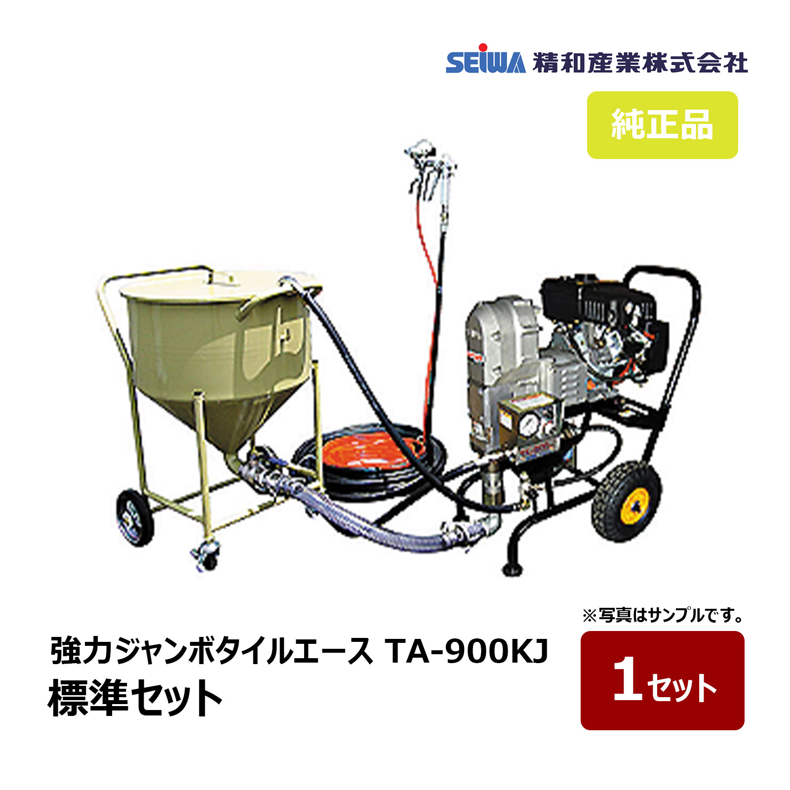 楽天市場】精和産業 塗装機 マルチポンプ MP-80 本 S137801｜ SEIWA