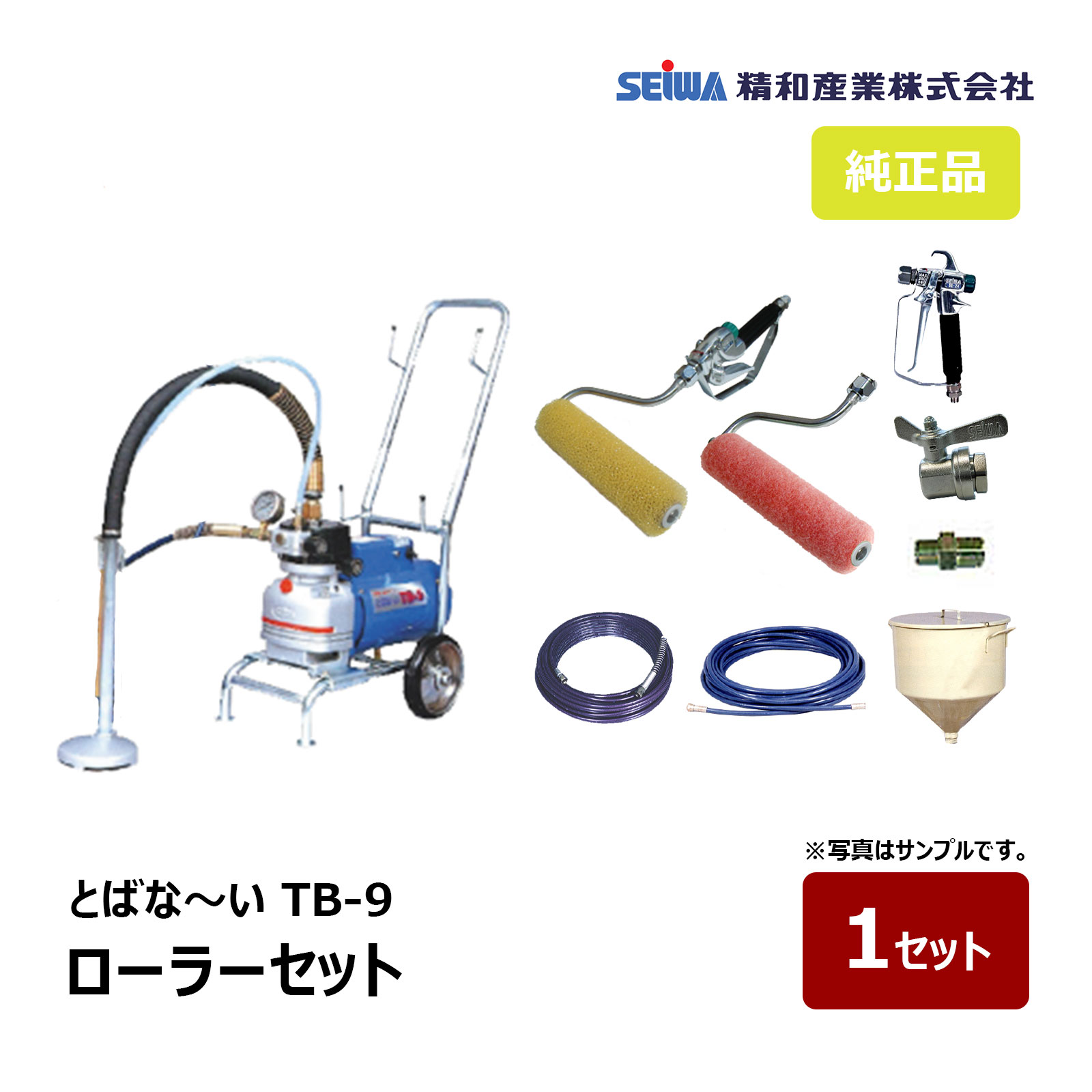 清水 Amazon.co.jp: IMIFAFTAbT 水温センサー 8-98023883-0 いすゞ